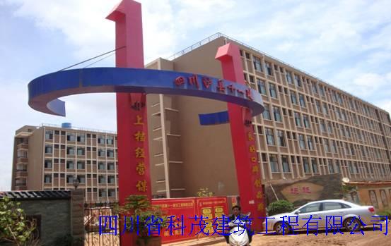 云南艺术学院呈贡新校区学生公寓